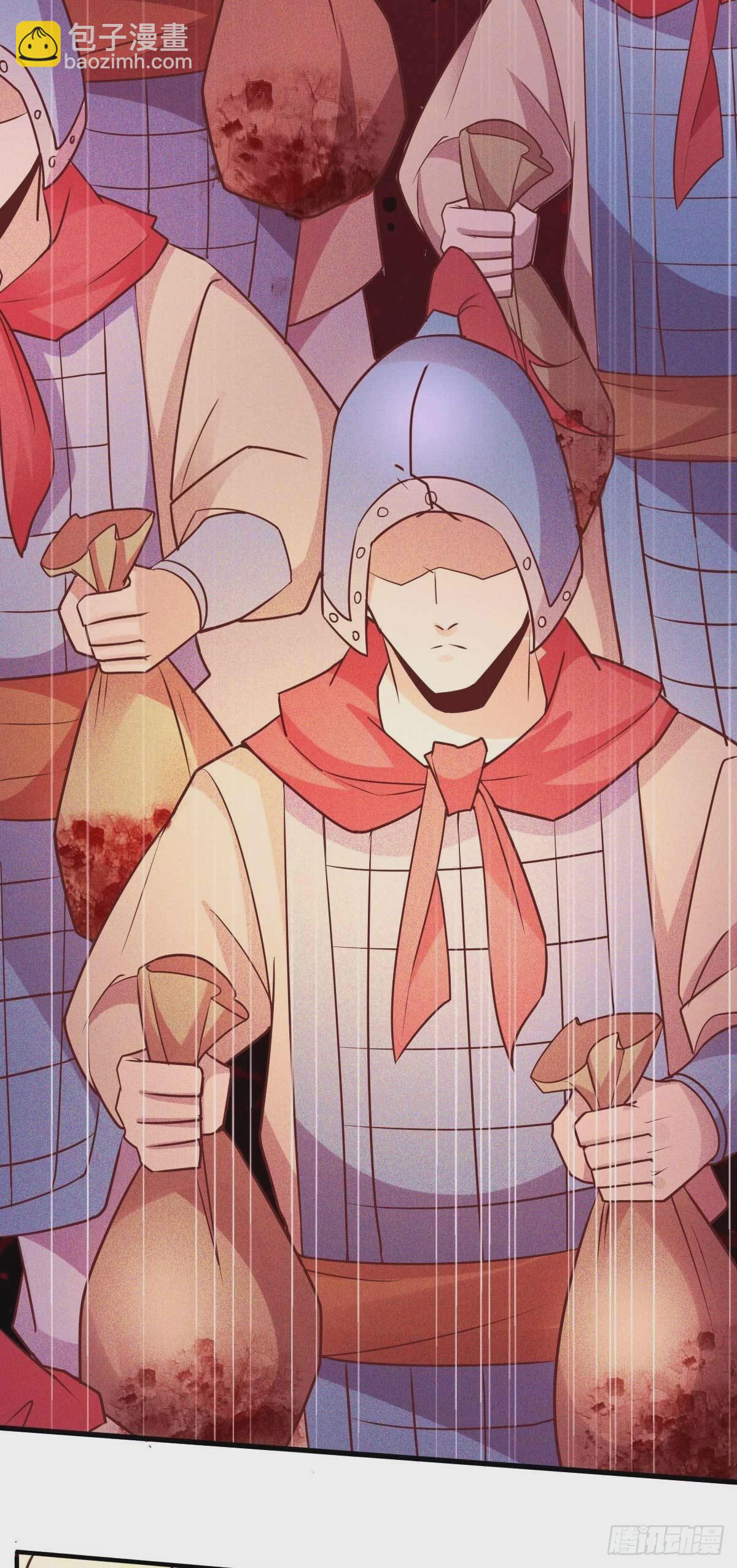 🍟萬古龍神 第11话 针锋相对 第38页