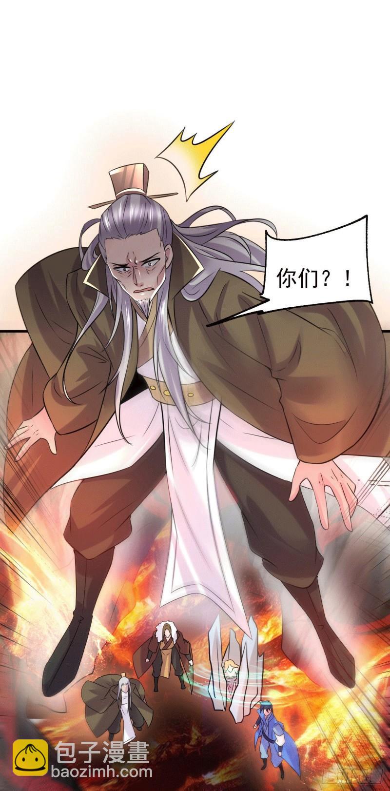 🍟萬古龍神 第107话 挑拨离间？我在行！ 第18页