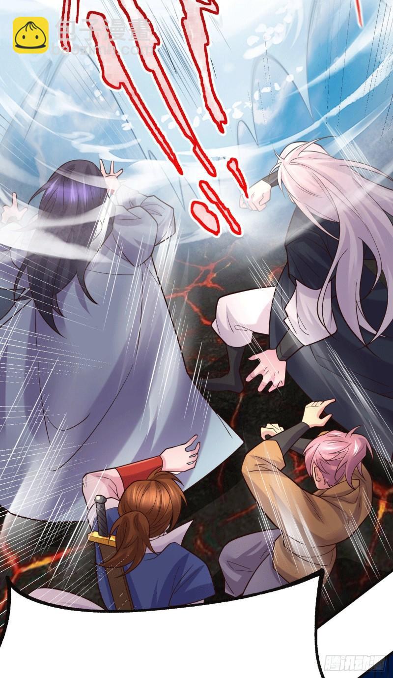 🍟萬古龍神 第107话 挑拨离间？我在行！ 第3页