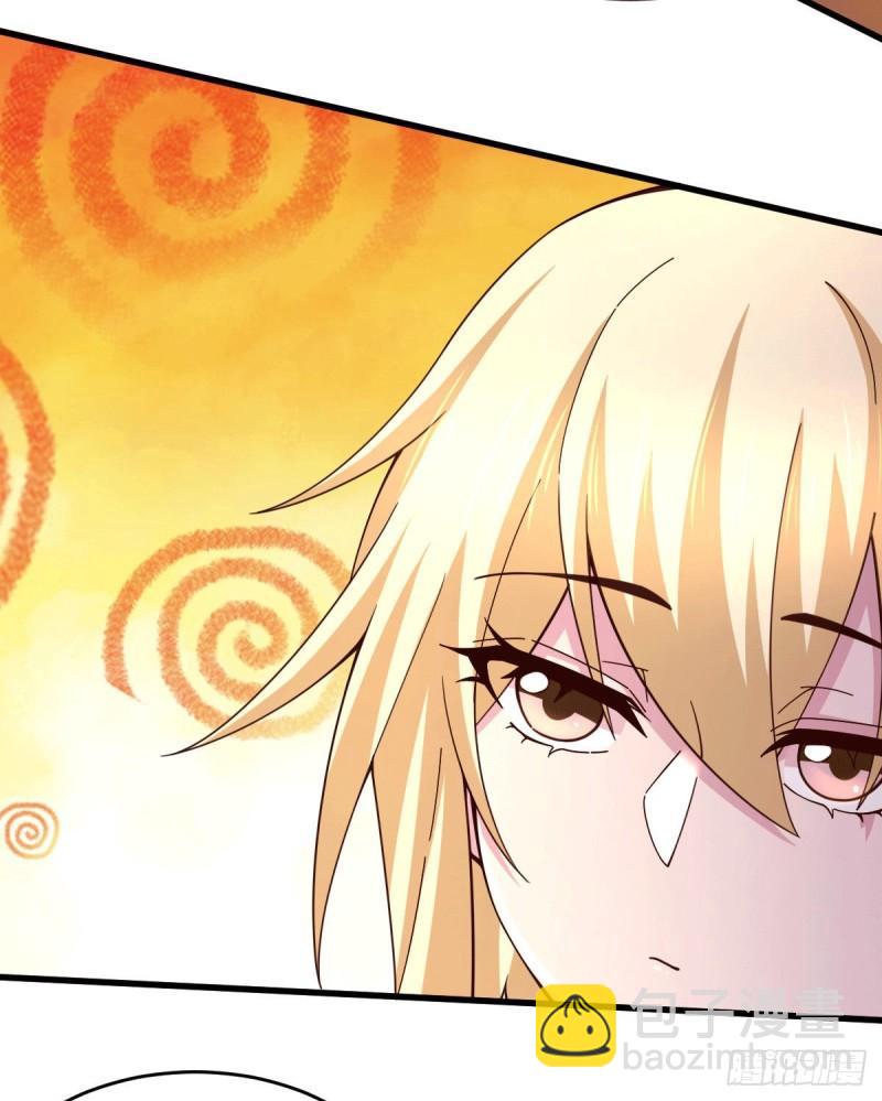 🍟萬古龍神 第119话 疯狂的拍卖会 第23页