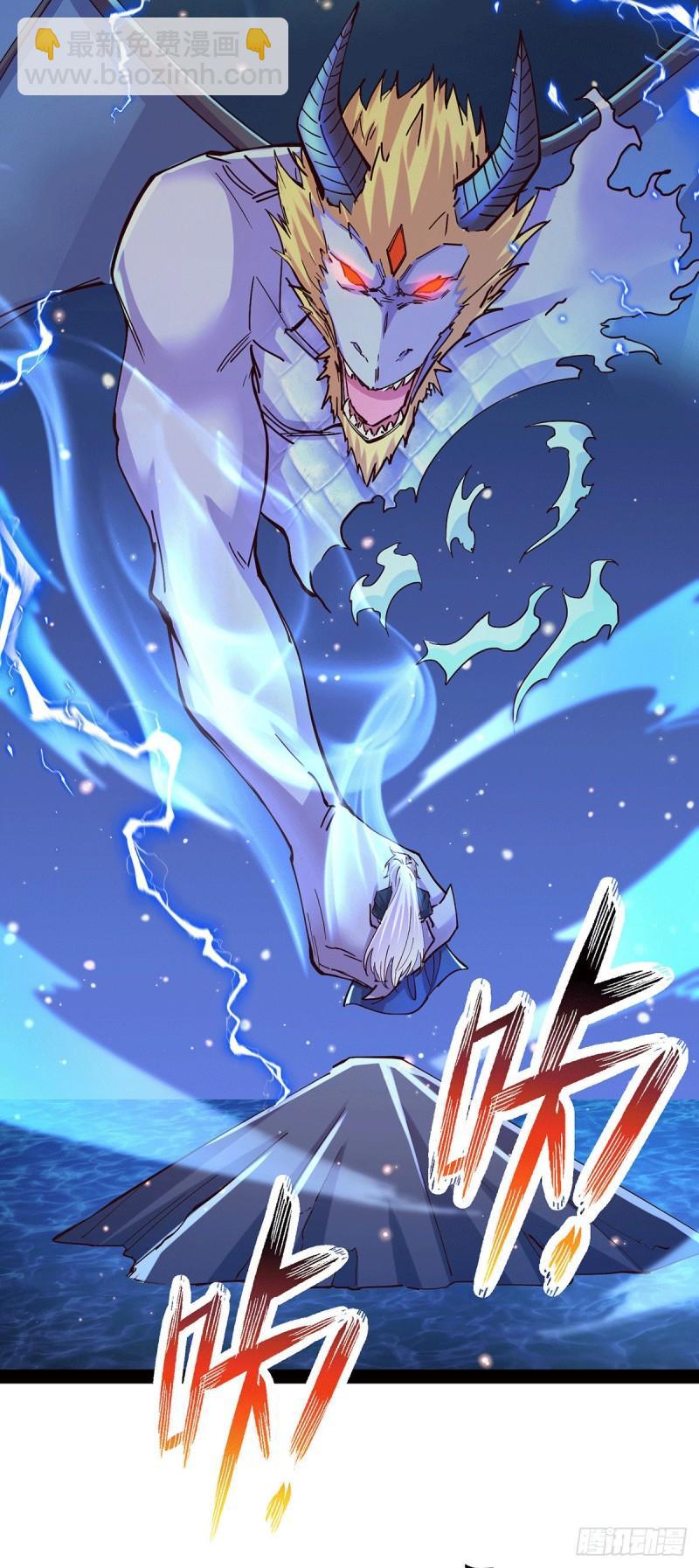 🍟萬古龍神 第121话 重塑晋级！ 第19页