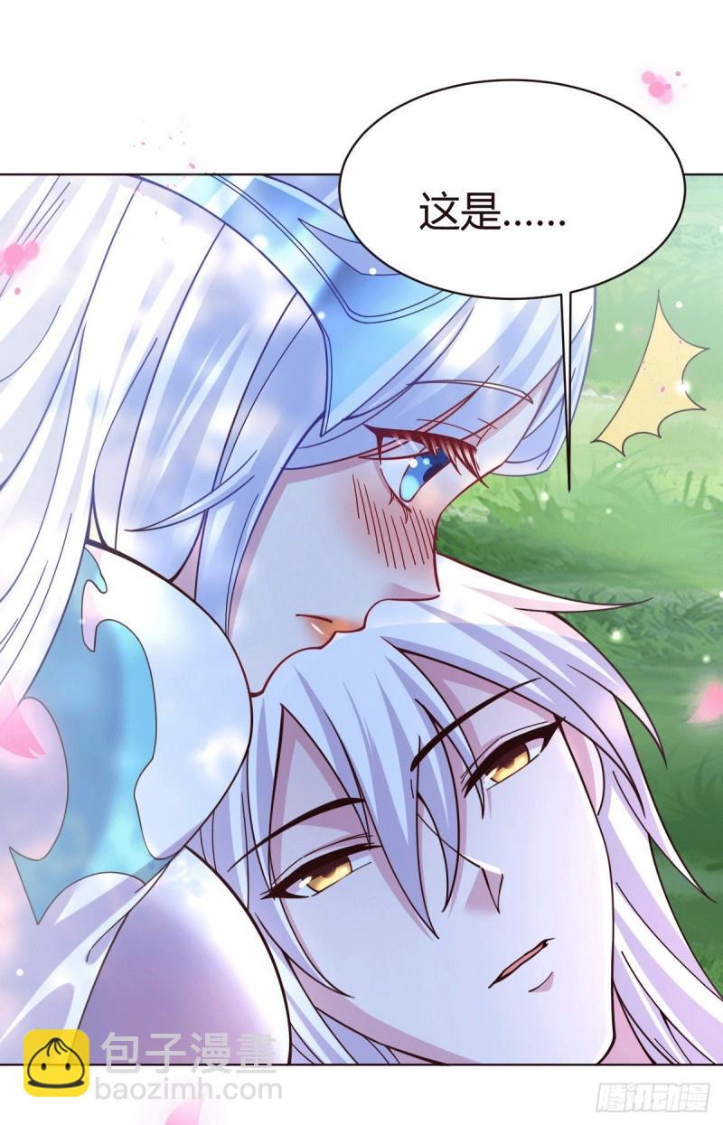 🍟萬古龍神 第123话 偷亲被抓包 第6页