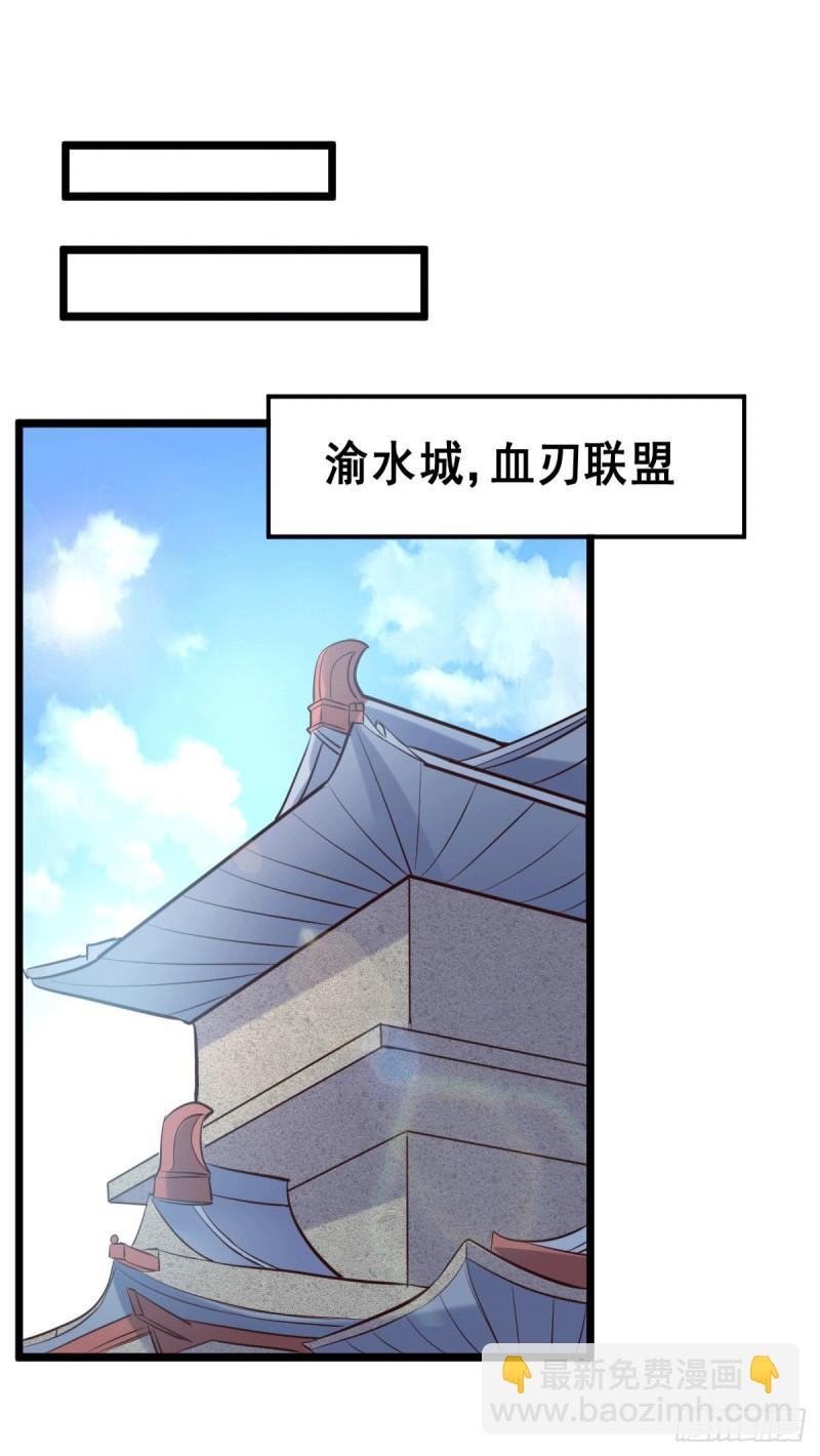 🍟萬古龍神 第127话 坚持的原因 第36页