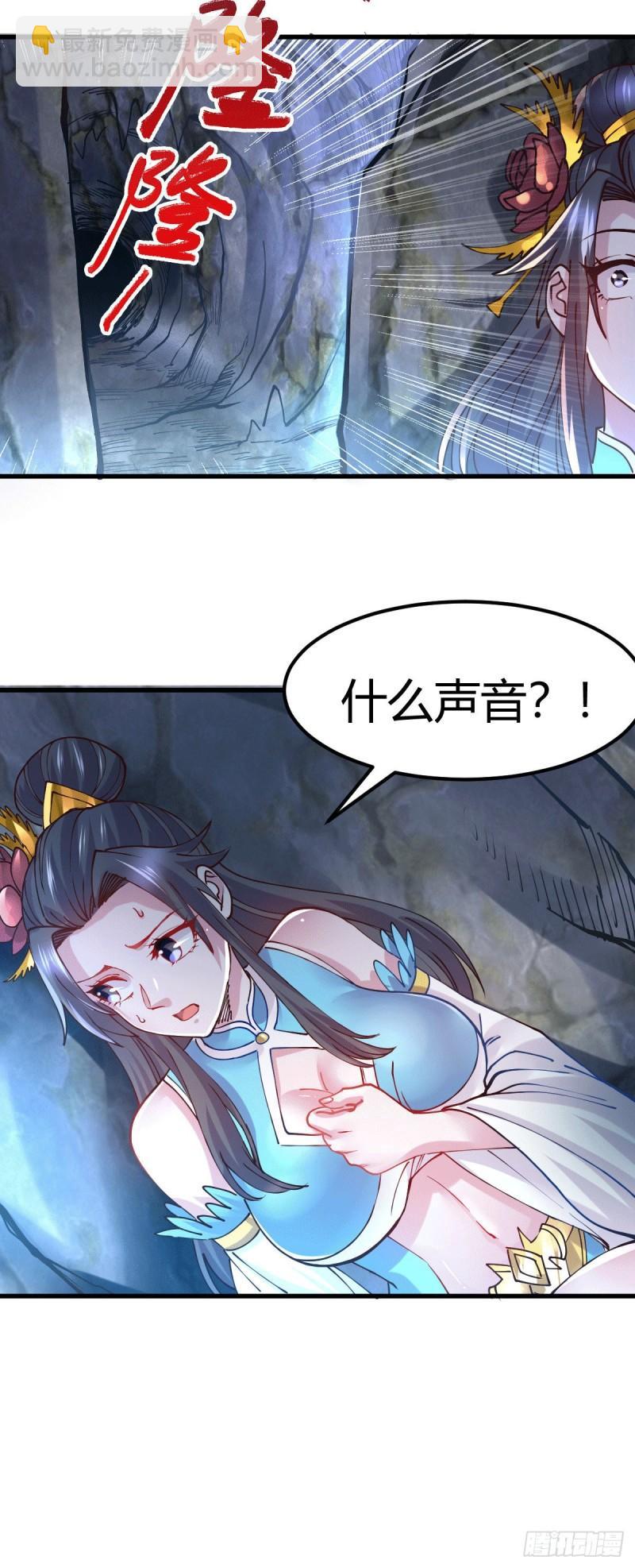 🍟萬古龍神 第133话 想救人？先杀了姜寒 第10页
