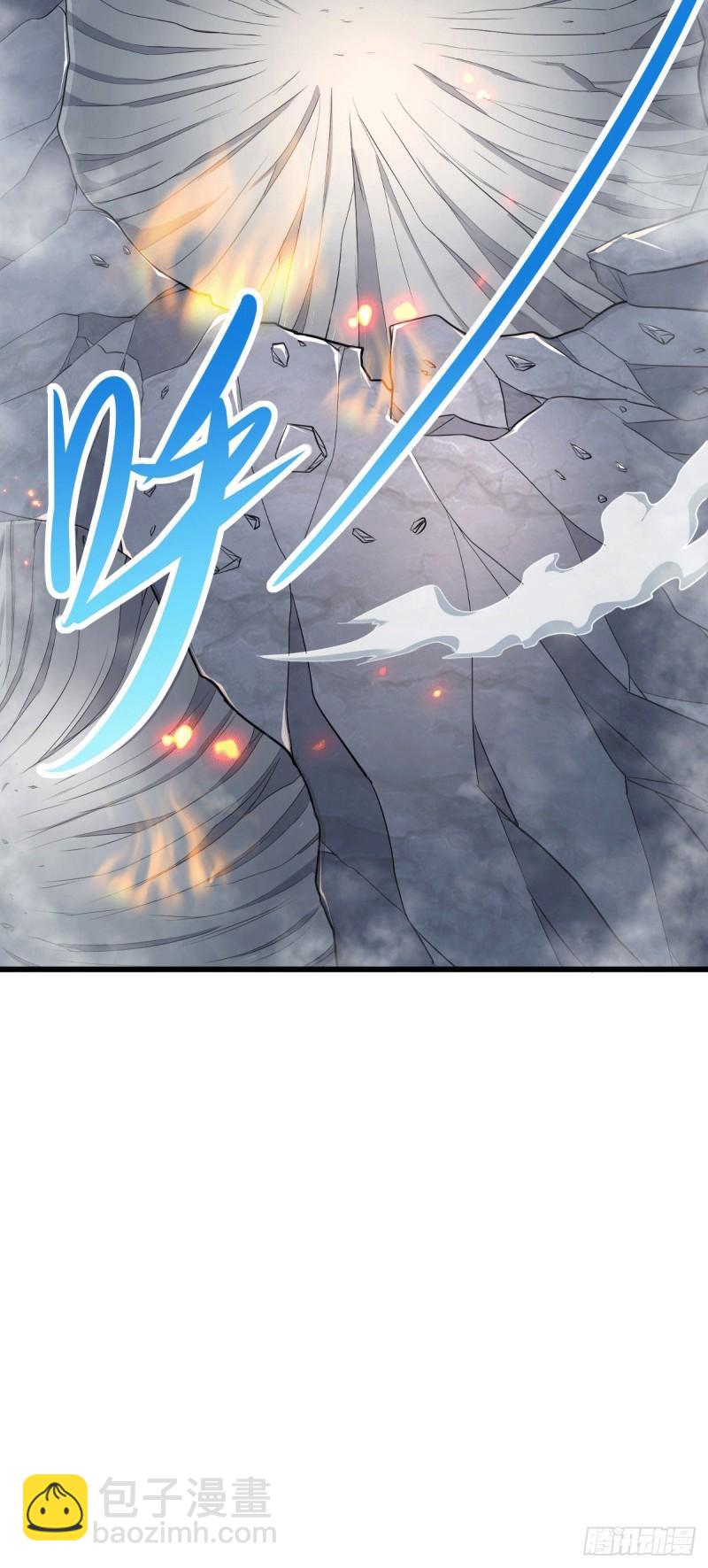 🍟萬古龍神 第135话 芊芊对姜寒一见钟情 第9页