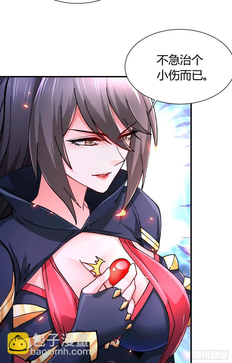 🍟萬古龍神 第145话 蚍蜉撼树 第19页