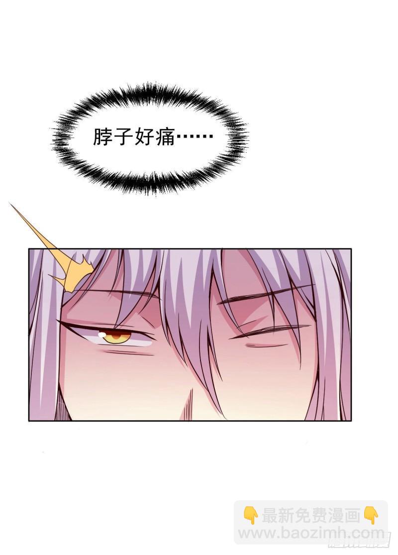🍟萬古龍神 第149话 女帝我们很快会再见 第2页