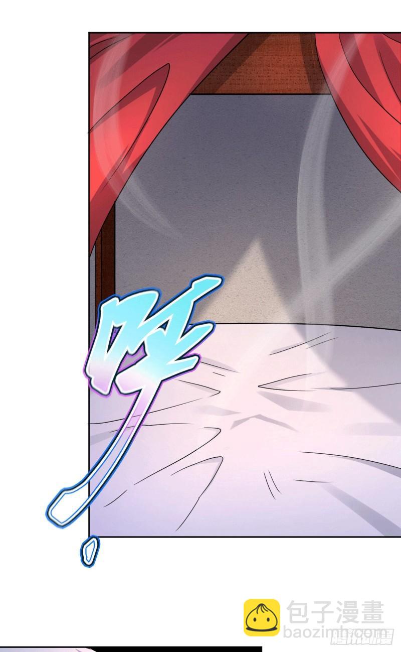 🍟萬古龍神 第149话 女帝我们很快会再见 第9页