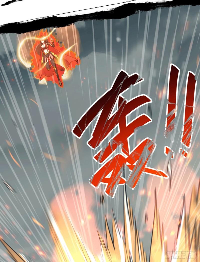 🍟萬古龍神 第151话 出动镇国剿灭女帝！ 第11页