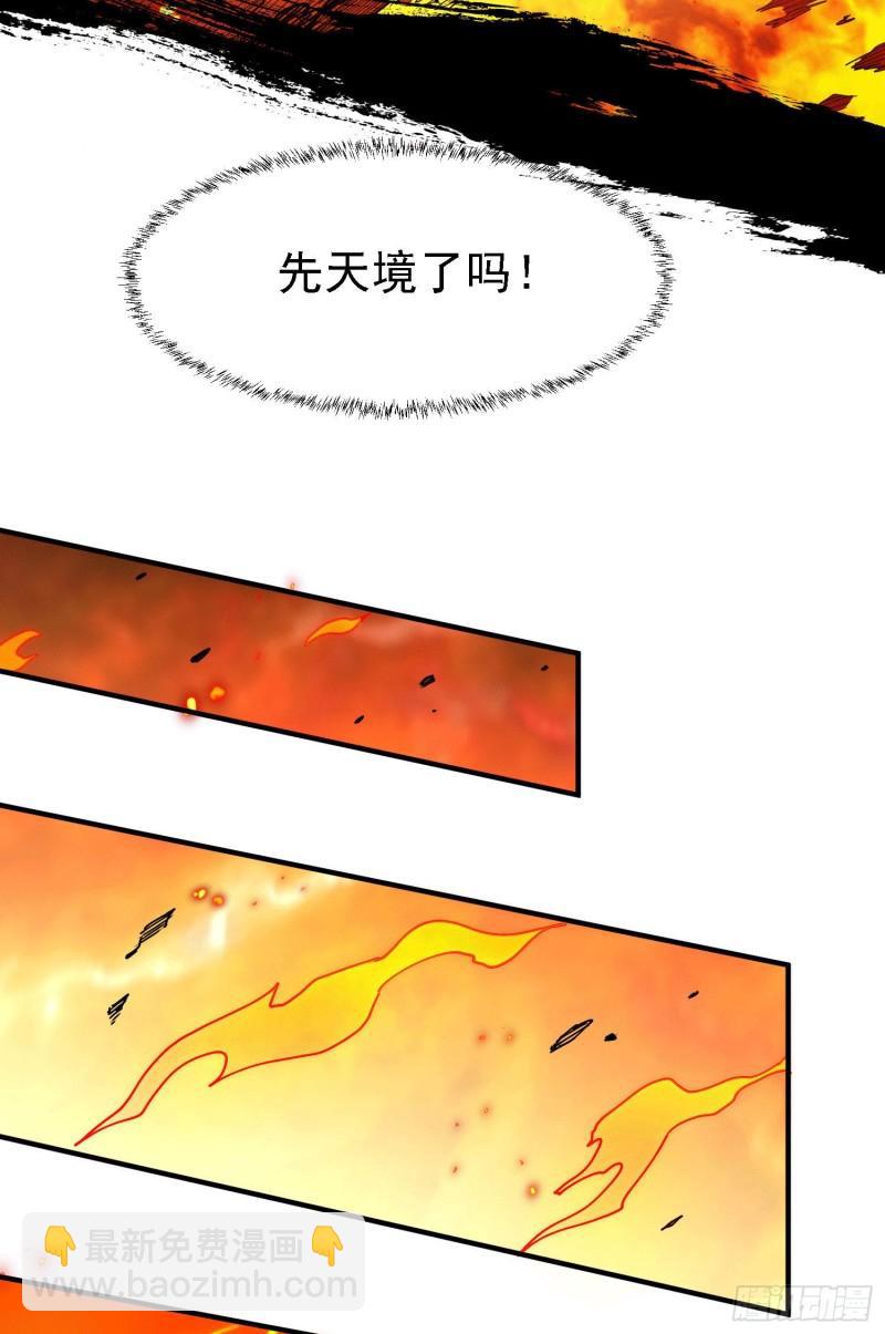 🍟萬古龍神 第151话 出动镇国剿灭女帝！ 第18页