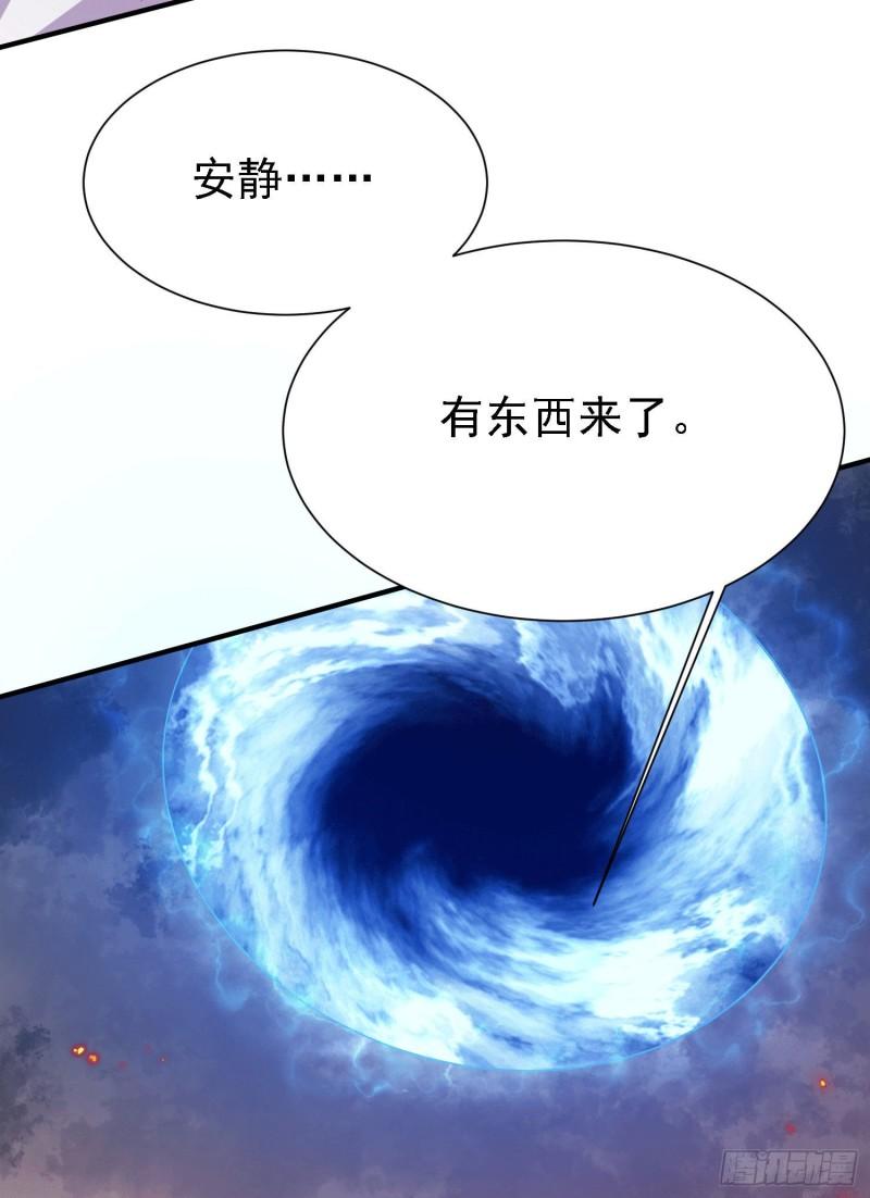 🍟萬古龍神 第151话 出动镇国剿灭女帝！ 第21页