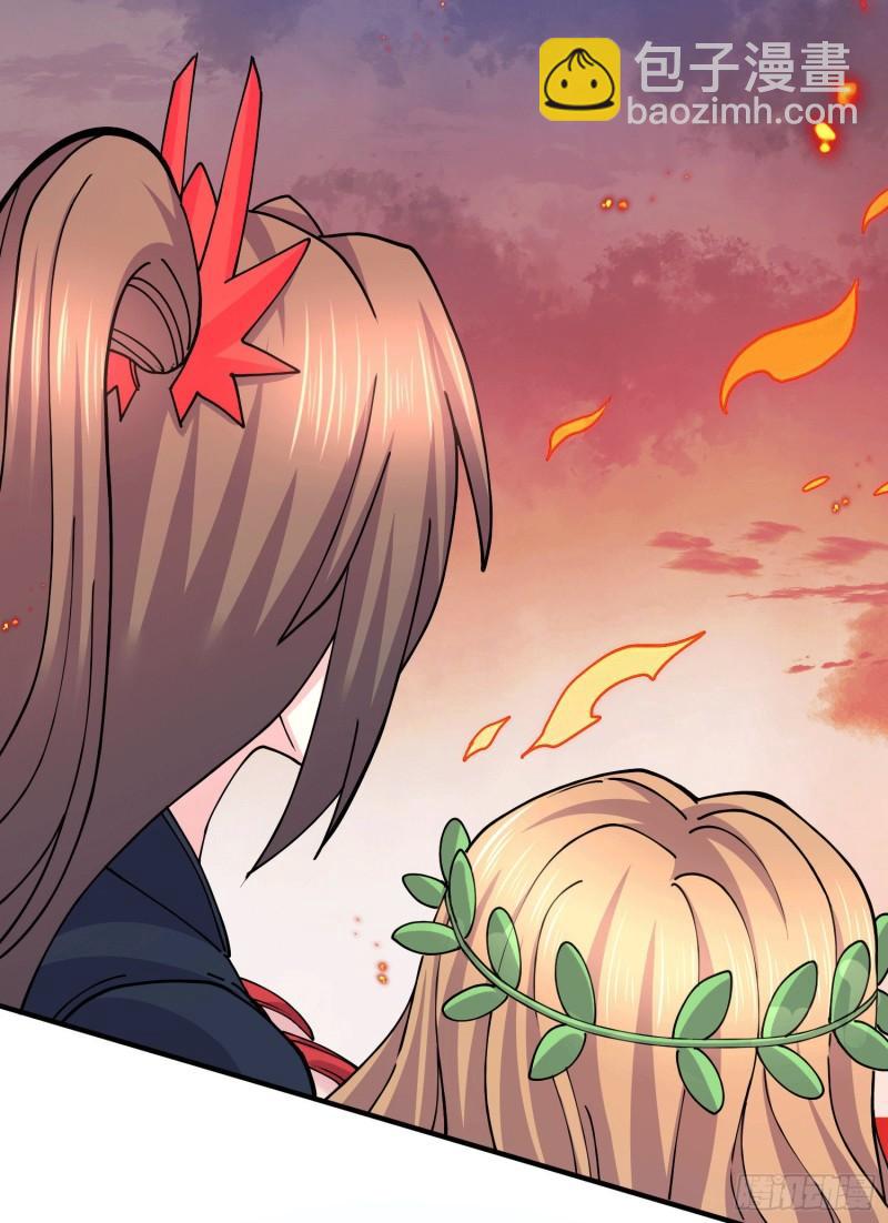 🍟萬古龍神 第151话 出动镇国剿灭女帝！ 第22页