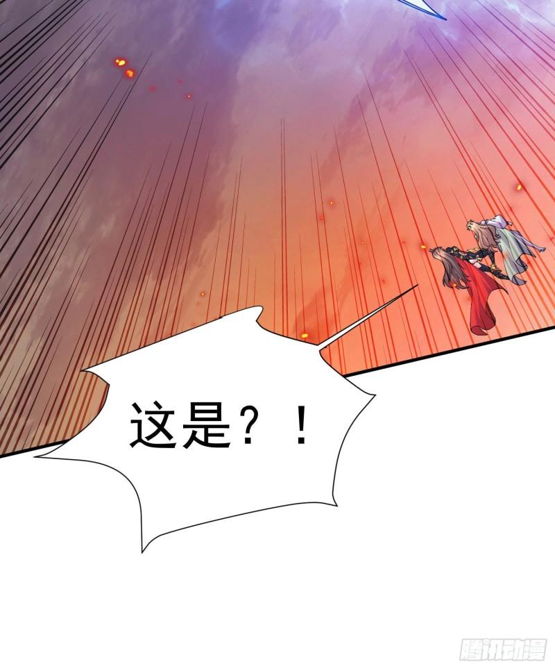 🍟萬古龍神 第151话 出动镇国剿灭女帝！ 第24页