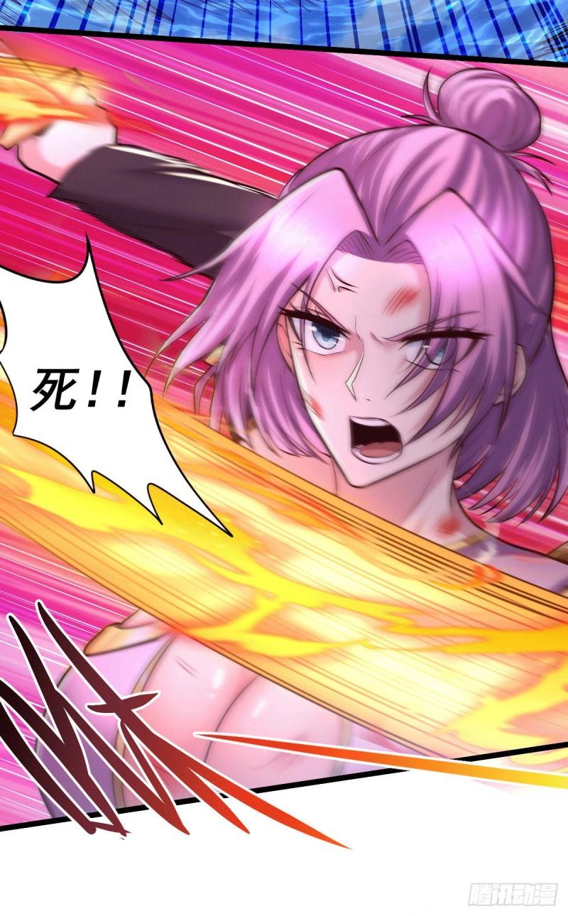 🍟萬古龍神 第151话 出动镇国剿灭女帝！ 第37页