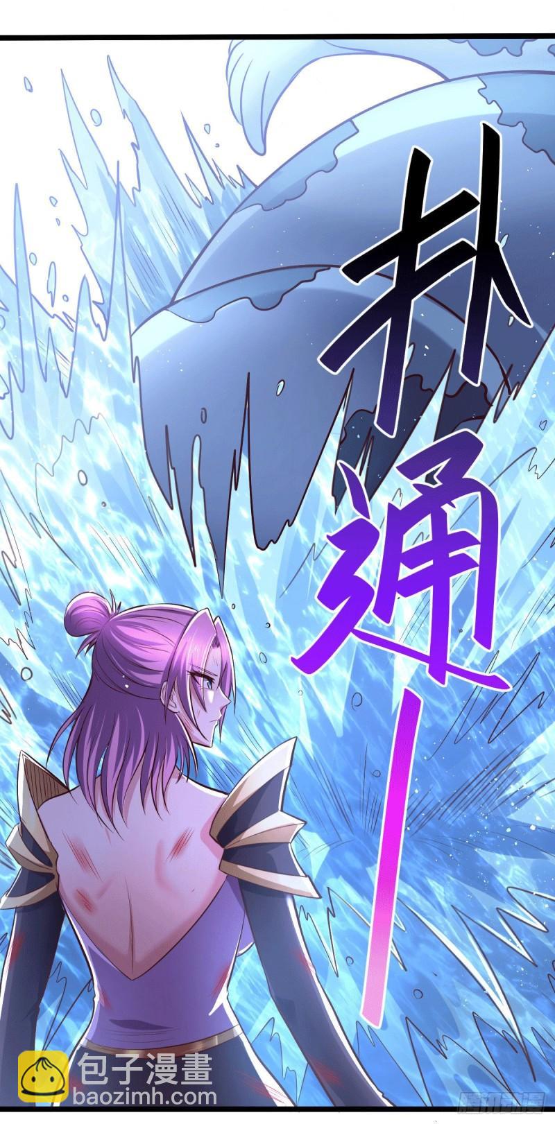🍟萬古龍神 第151话 出动镇国剿灭女帝！ 第38页