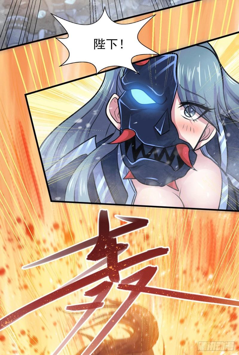🍟萬古龍神 第153话 饕餮军VS白衣相国 第24页