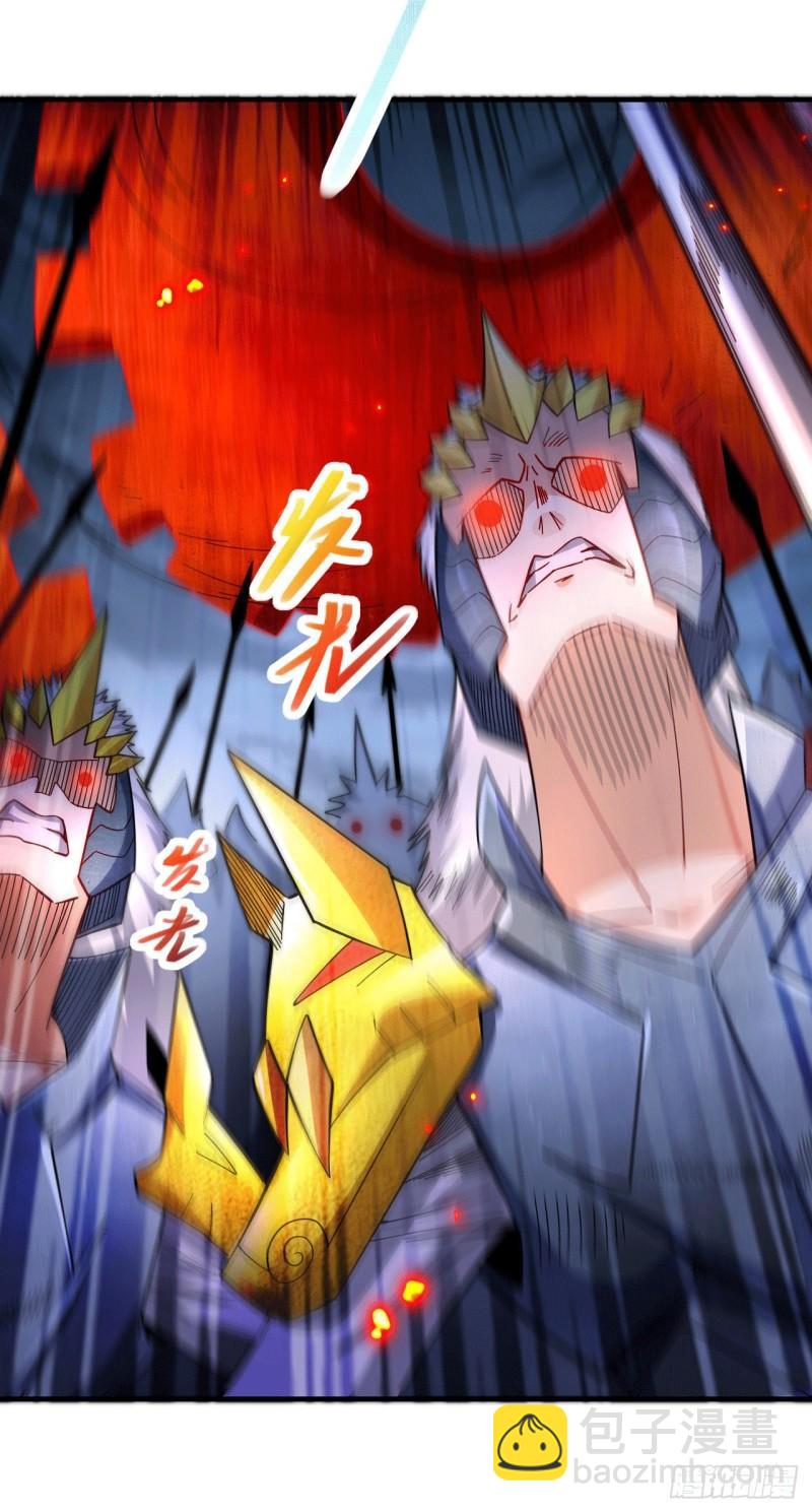 🍟萬古龍神 第153话 饕餮军VS白衣相国 第7页