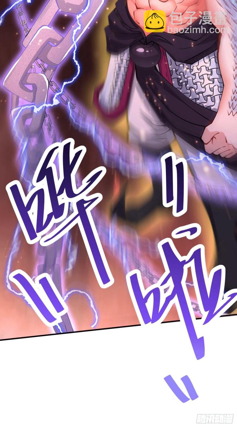 🍟萬古龍神 第157话 姜云脱困 第28页