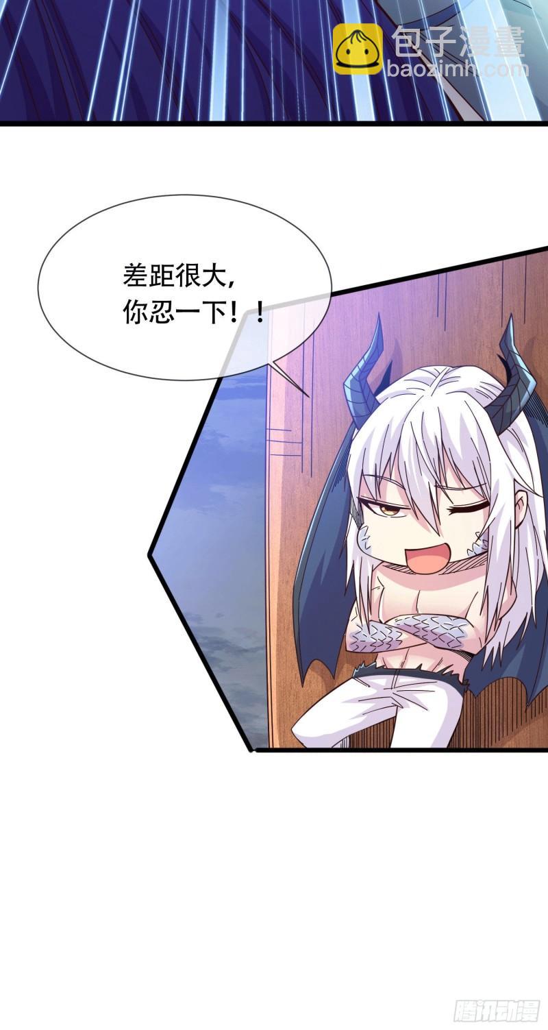 🍟萬古龍神 第157话 姜云脱困 第41页