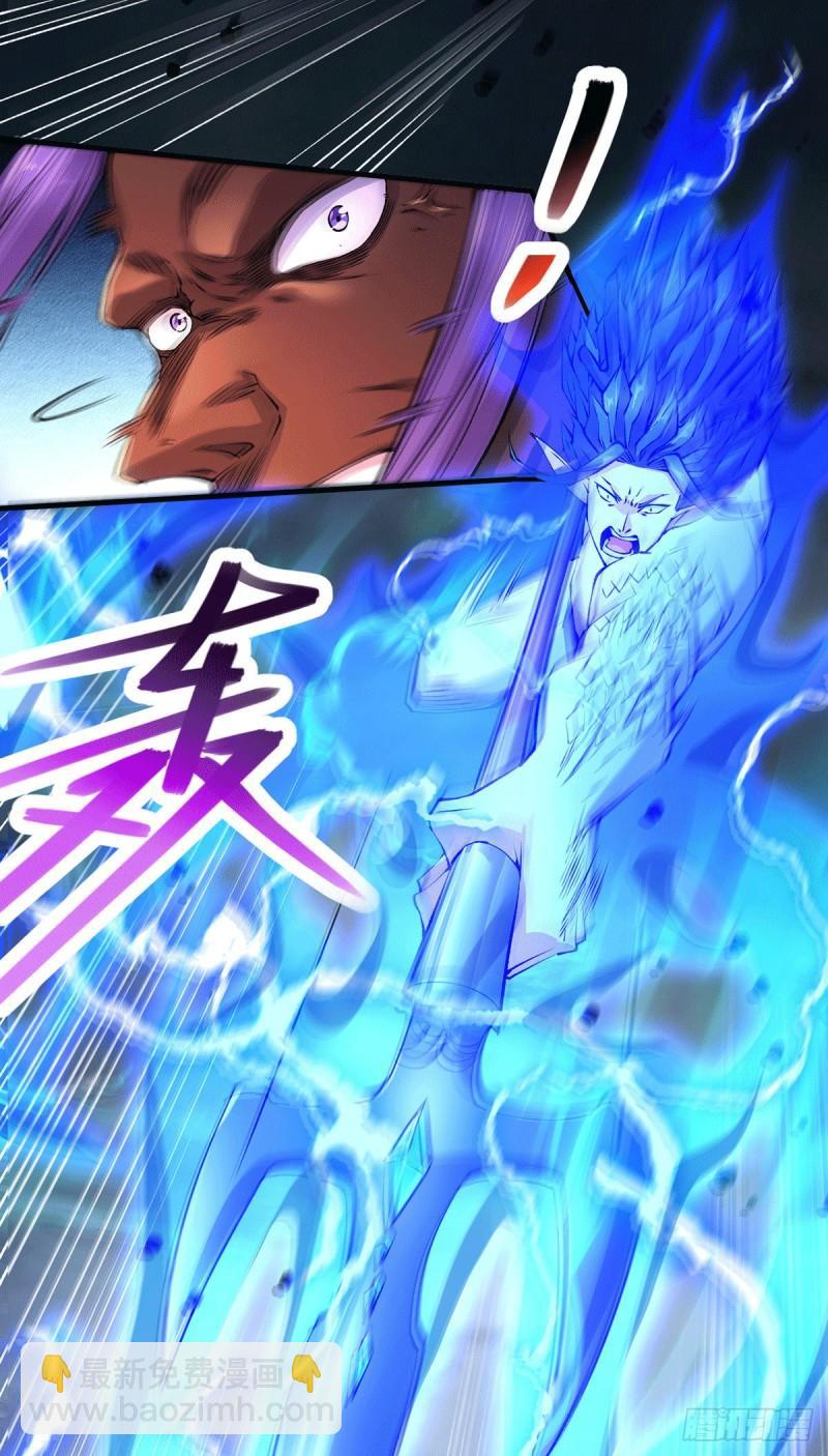 🍟萬古龍神 第159话 姜云，姜寒联手抗敌 第13页