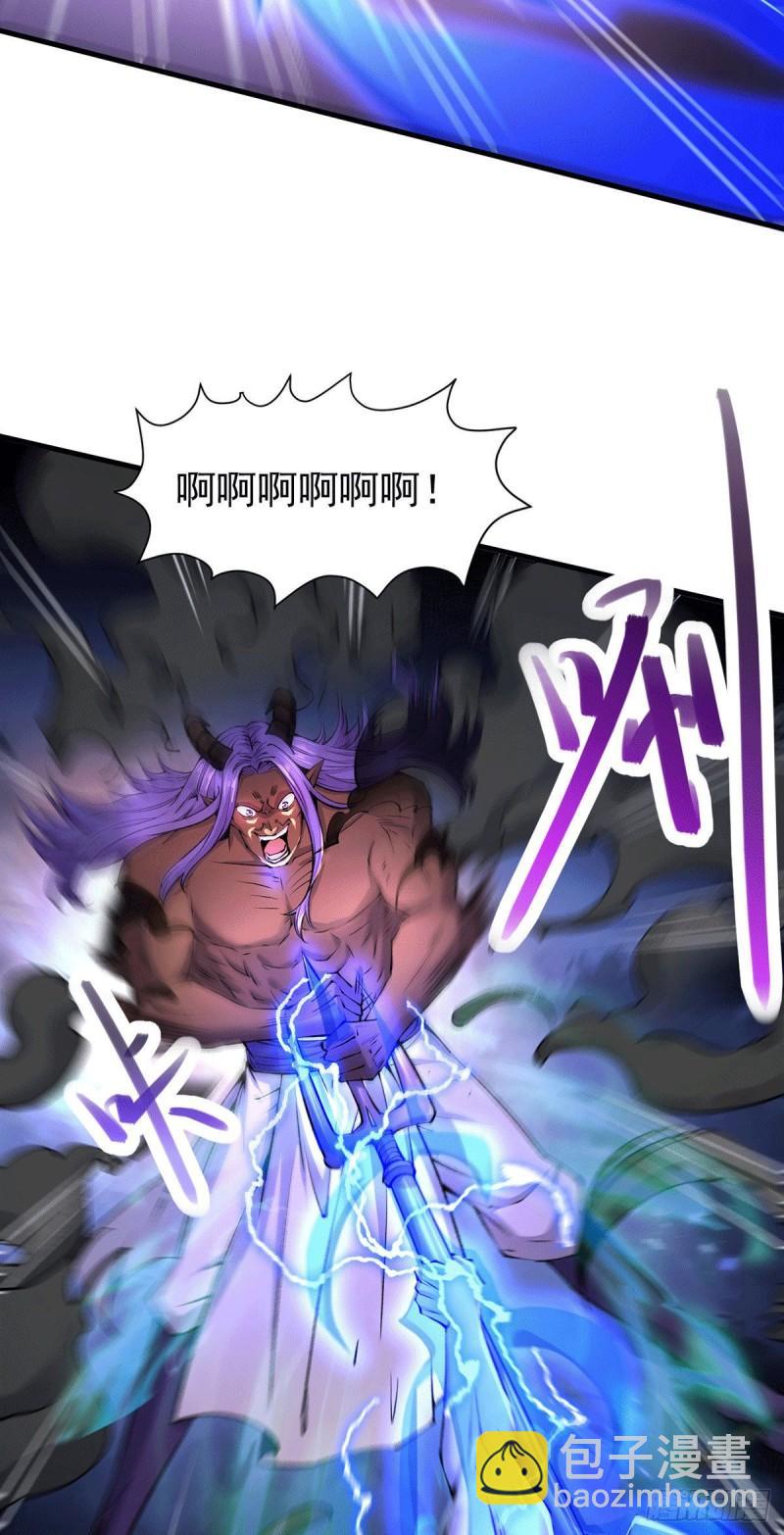 🍟萬古龍神 第159话 姜云，姜寒联手抗敌 第15页