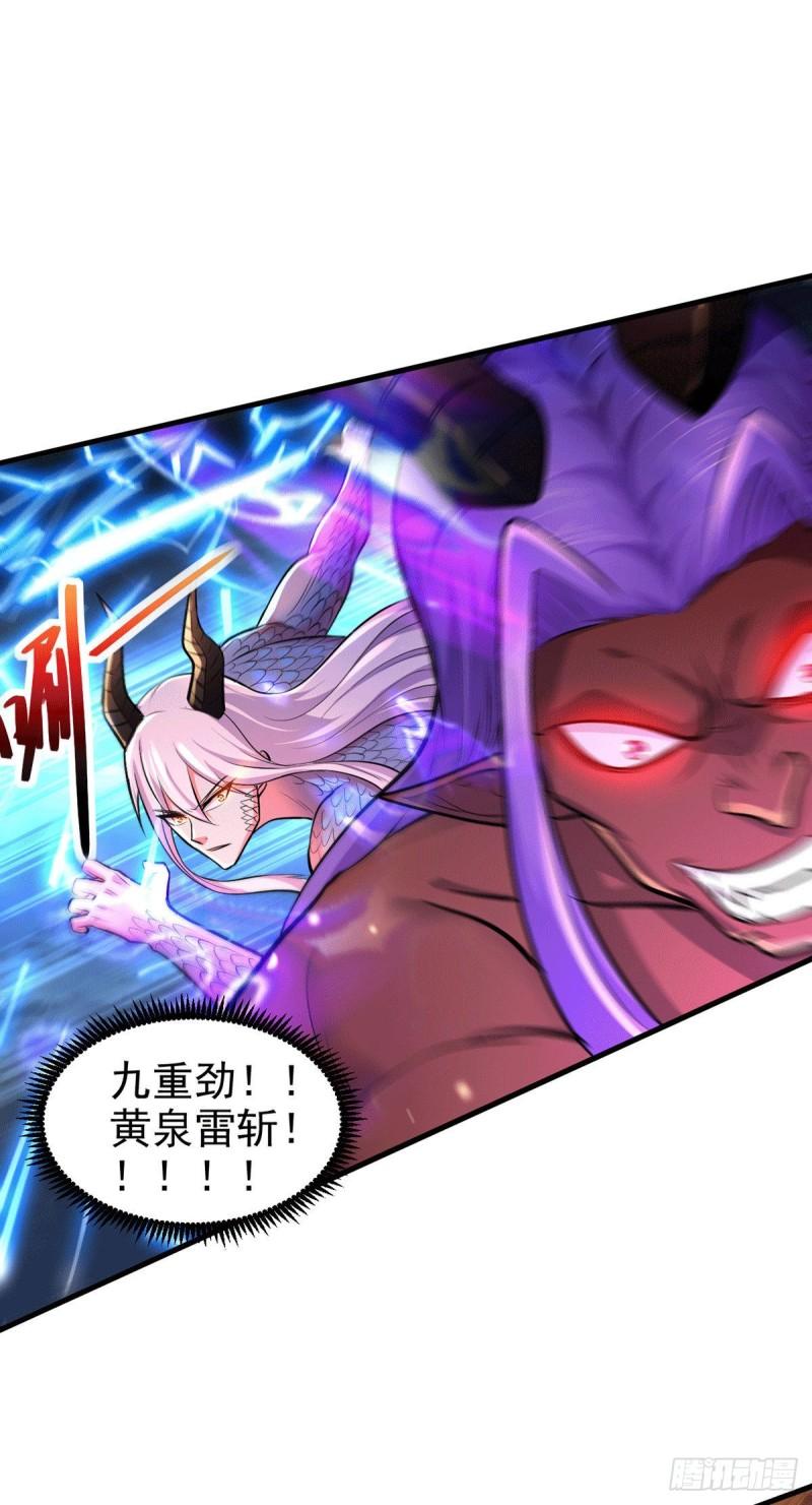 🍟萬古龍神 第159话 姜云，姜寒联手抗敌 第8页