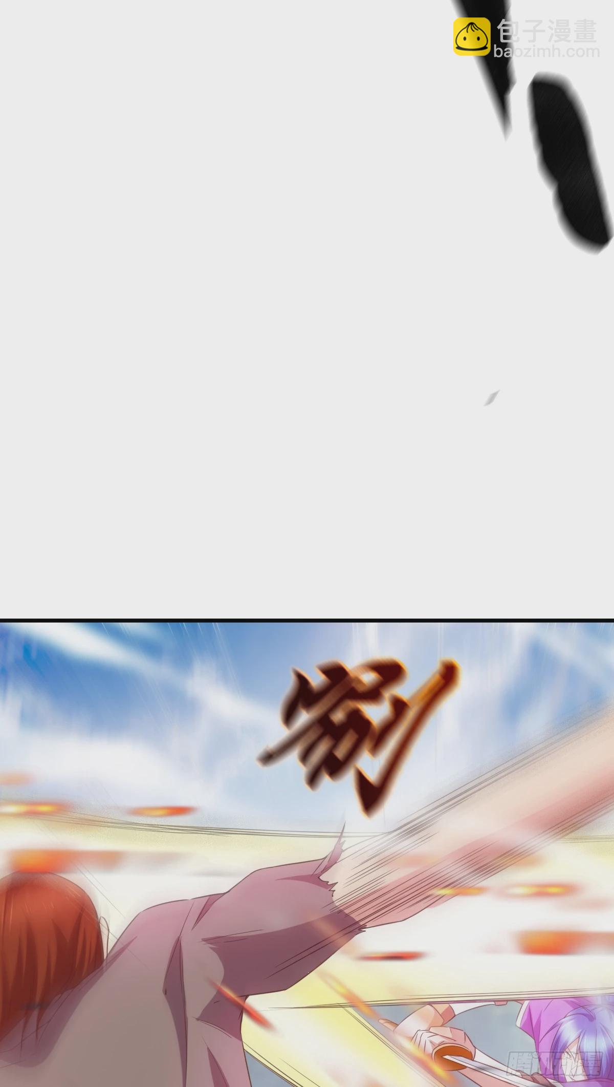 🍟萬古龍神 第17话 刺杀 第30页