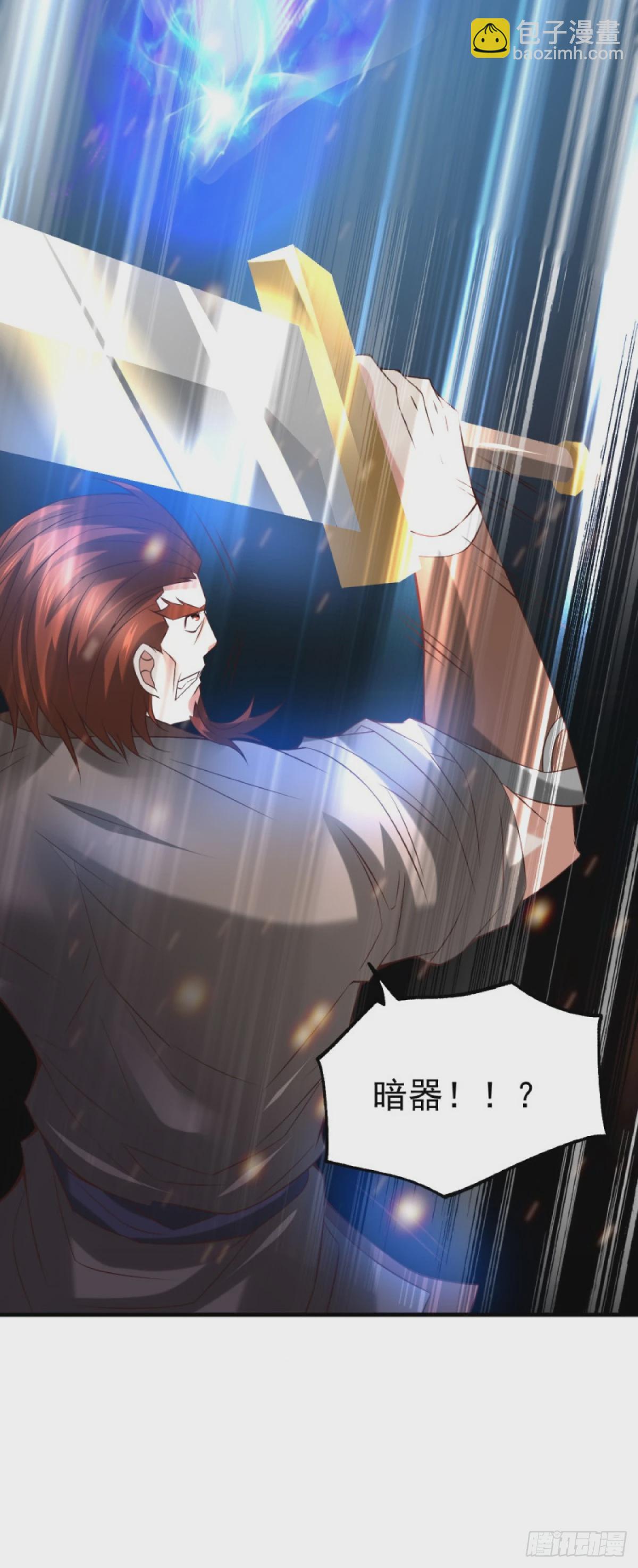🍟萬古龍神 第17话 刺杀 第49页