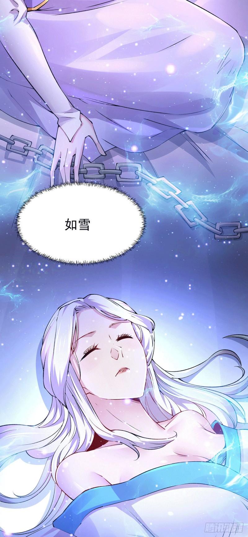 🍟萬古龍神 第167话 决心变强！ 第40页