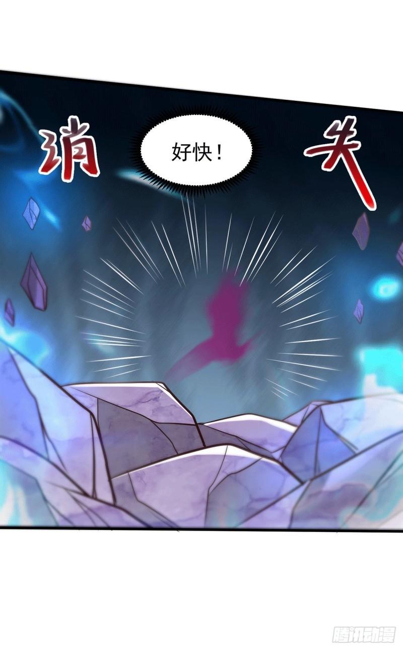 🍟萬古龍神 第169话 与山魁之主一战 第28页