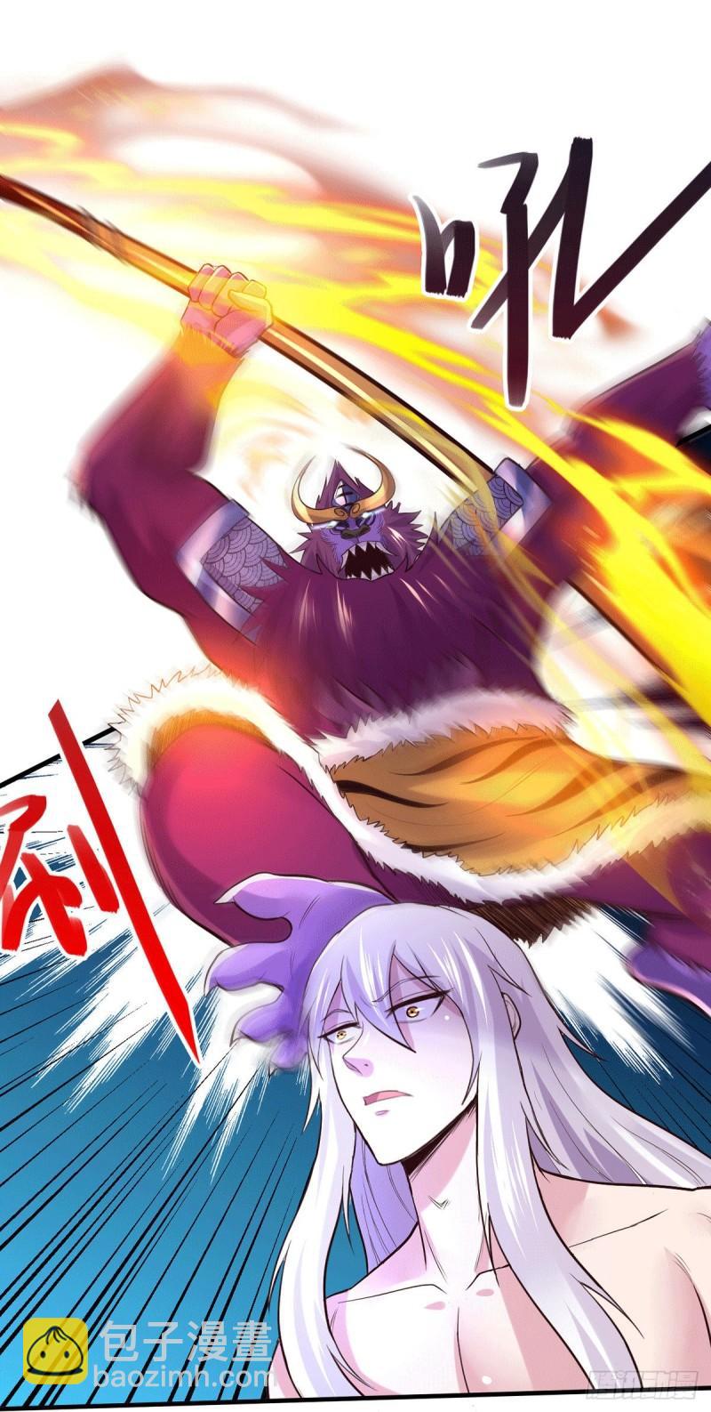 🍟萬古龍神 第169话 与山魁之主一战 第29页