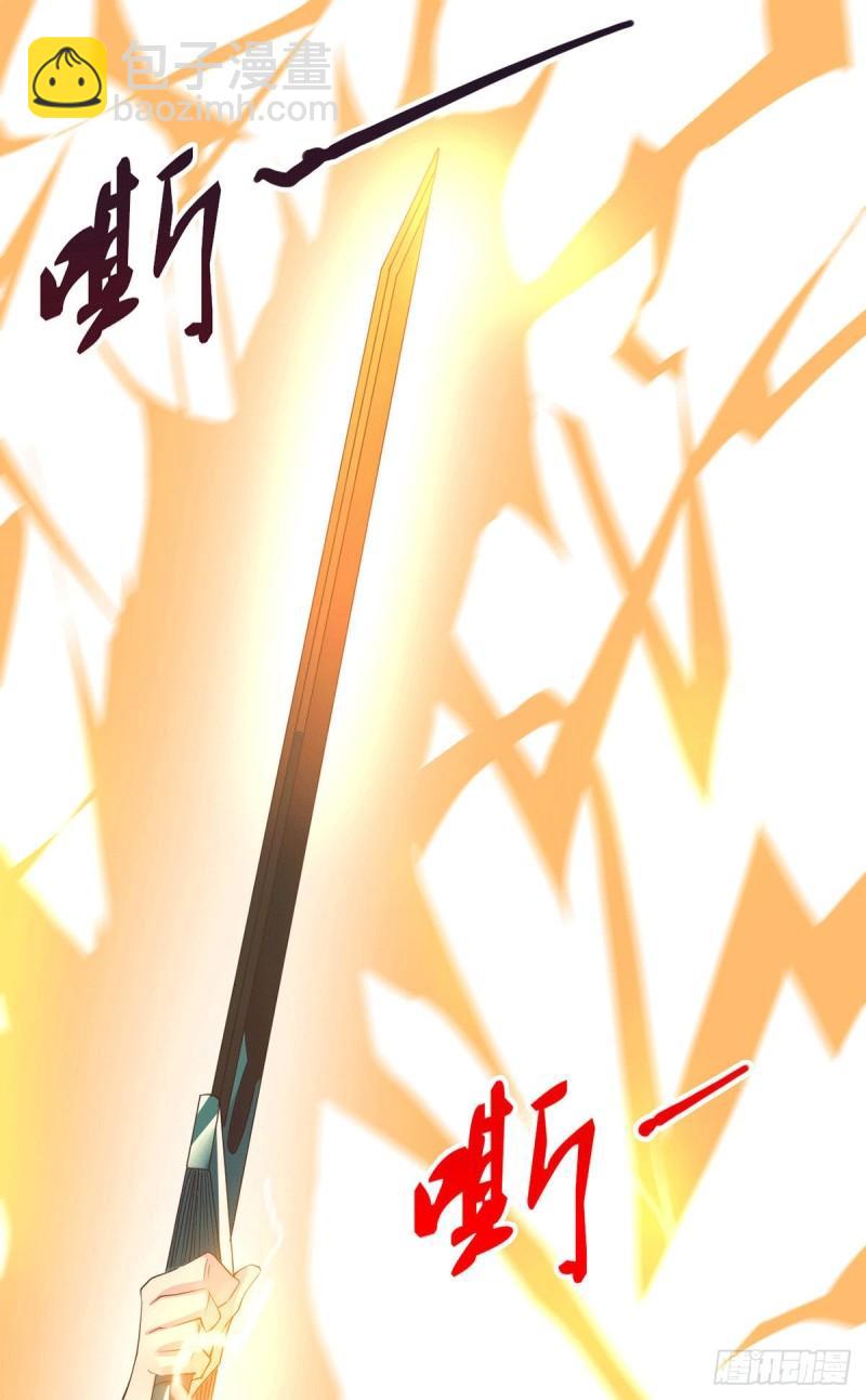 🍟萬古龍神 第169话 与山魁之主一战 第34页