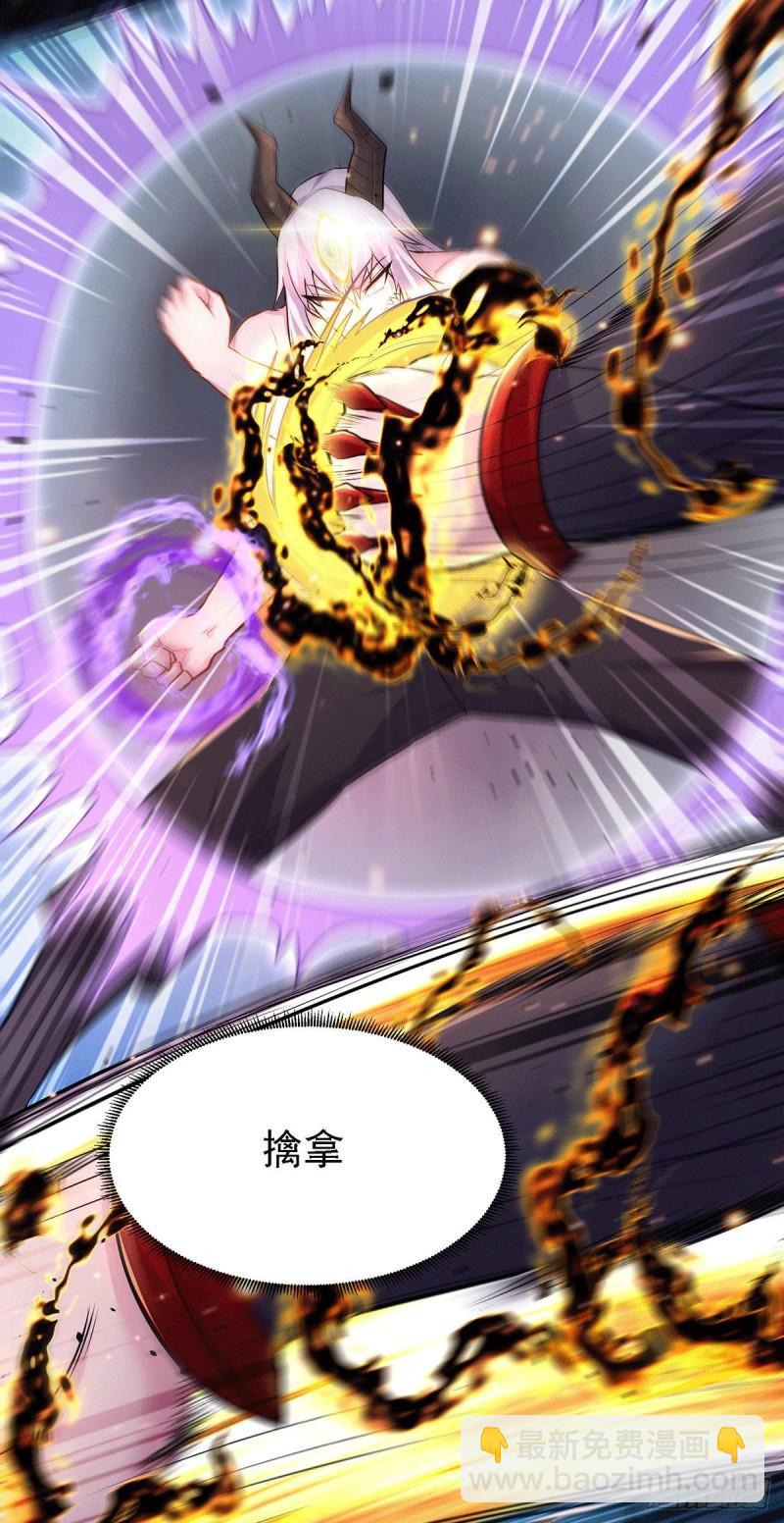 🍟萬古龍神 第171话 修罗认主姜寒 第21页