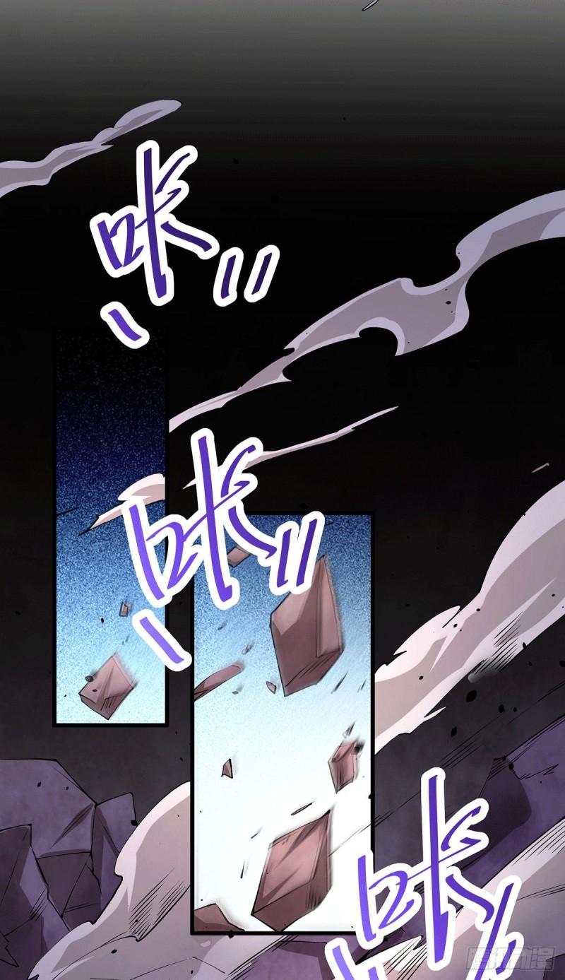 🍟萬古龍神 第171话 修罗认主姜寒 第8页