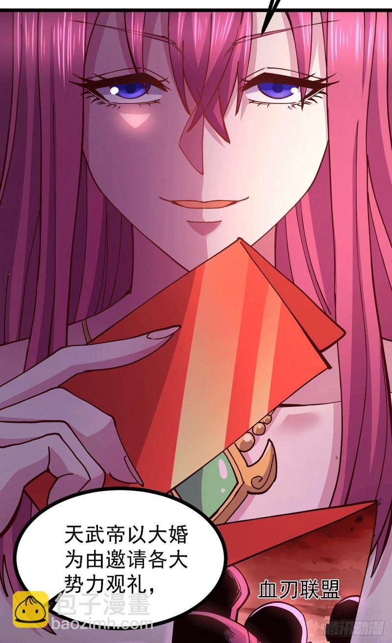 🍟萬古龍神 第173话 女装姜寒闪亮登场 第26页