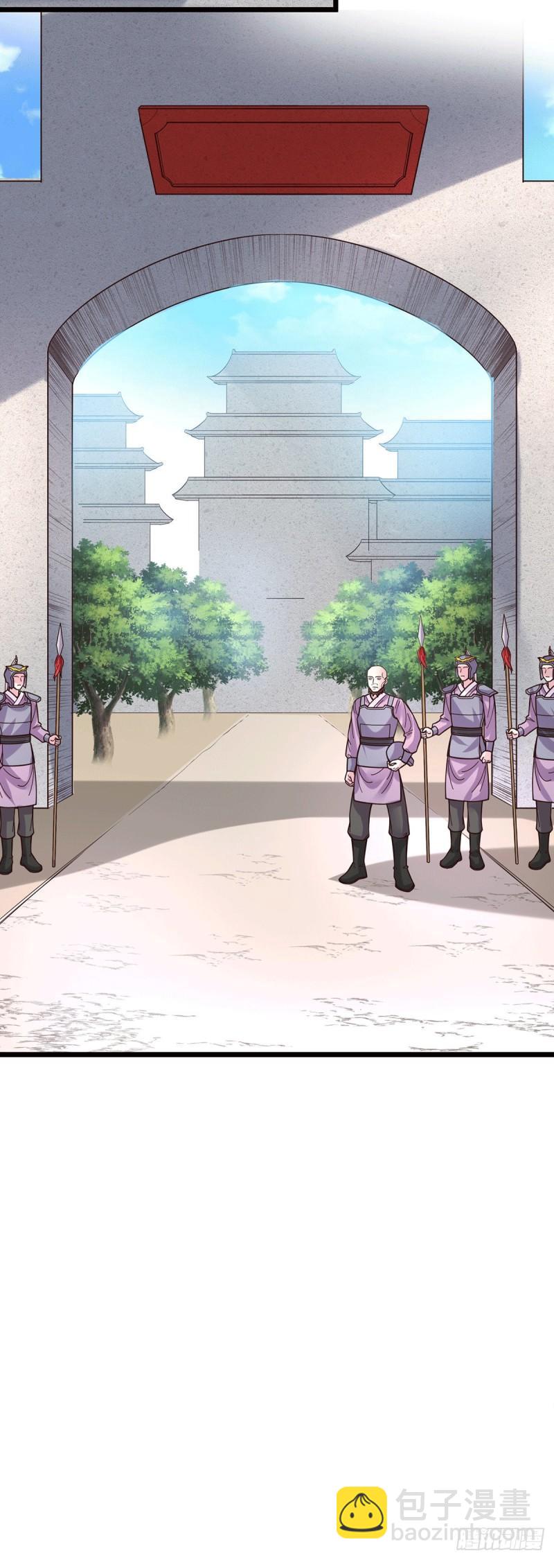 🍟萬古龍神 第173话 女装姜寒闪亮登场 第39页