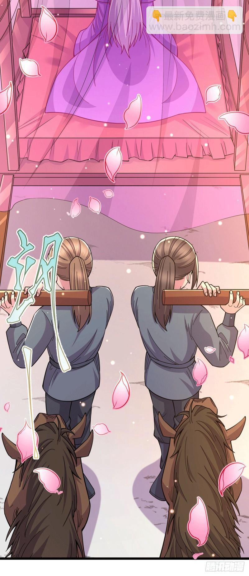 🍟萬古龍神 第173话 女装姜寒闪亮登场 第41页