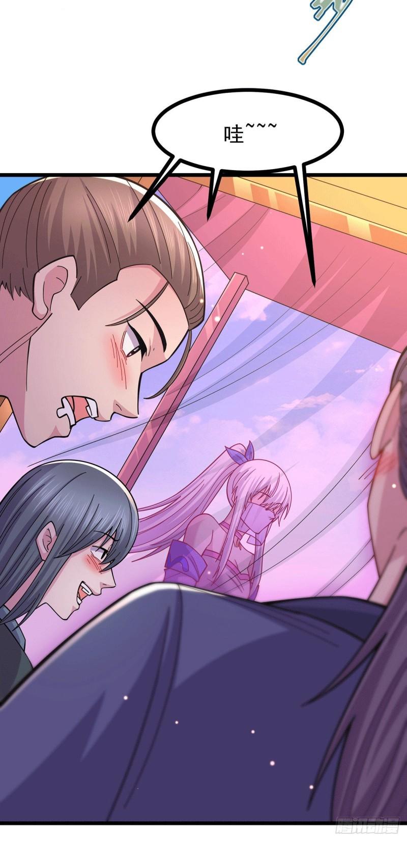 🍟萬古龍神 第173话 女装姜寒闪亮登场 第43页
