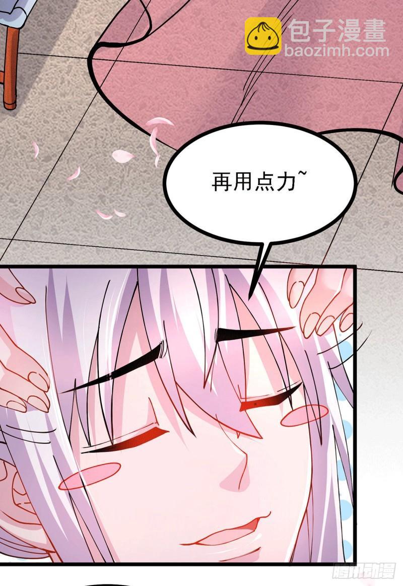 🍟萬古龍神 第173话 女装姜寒闪亮登场 第6页