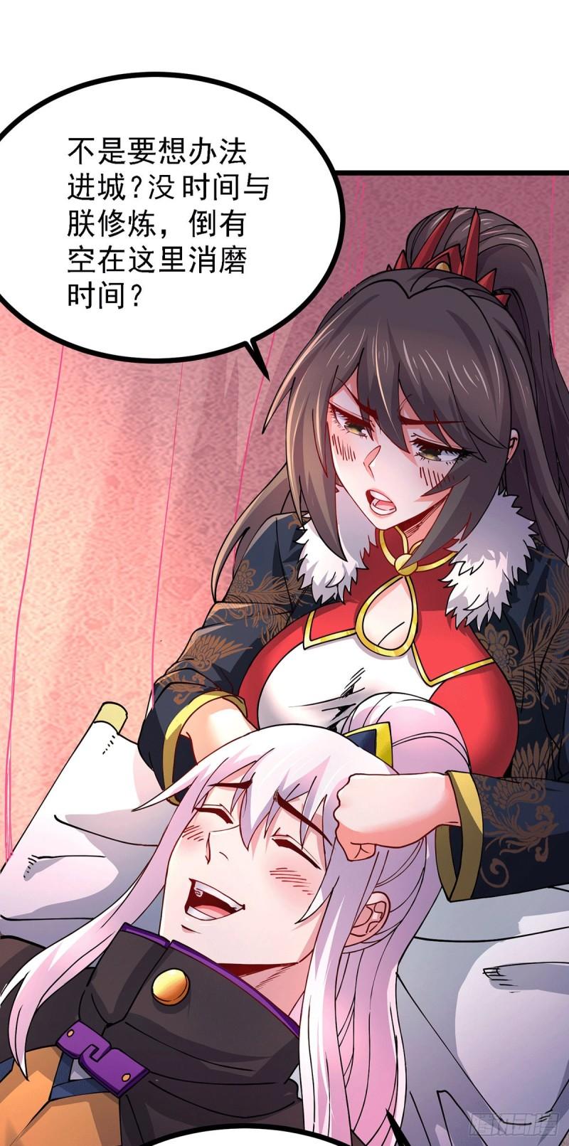 🍟萬古龍神 第173话 女装姜寒闪亮登场 第9页