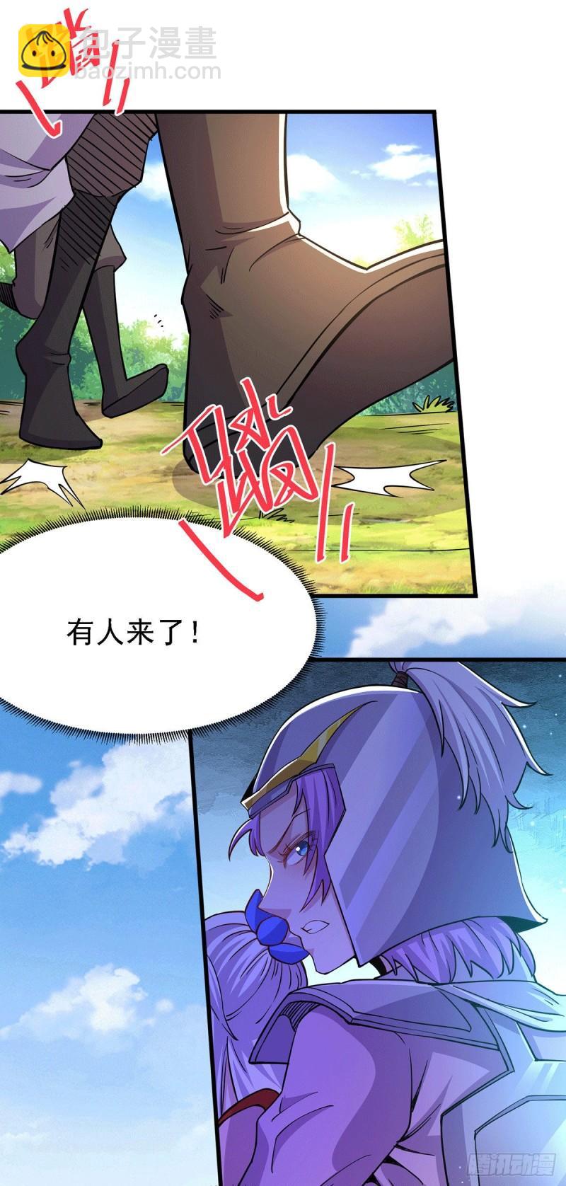 🍟萬古龍神 第175话 相遇，亲吻姐姐 第31页