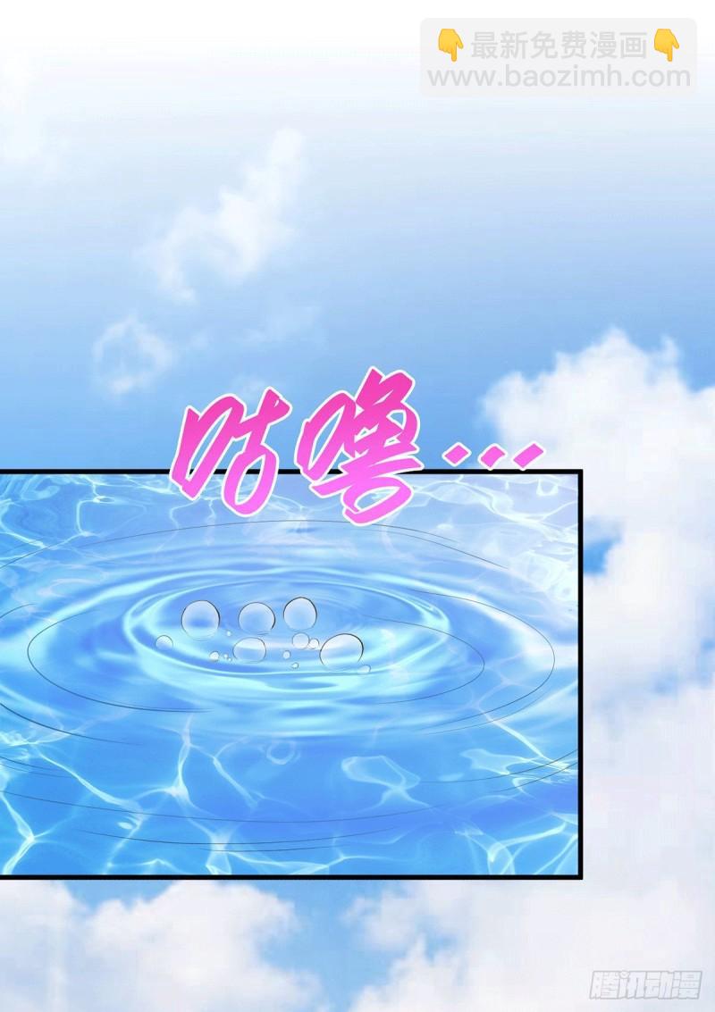 🍟萬古龍神 第175话 相遇，亲吻姐姐 第37页