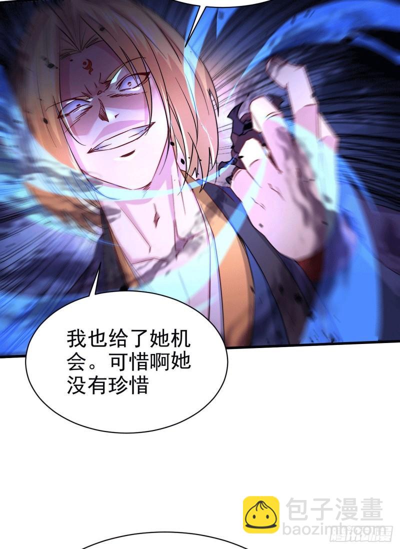 🍟萬古龍神 第177话 无忧蛊 第15页