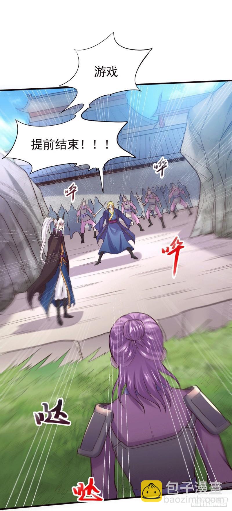 🍟萬古龍神 第177话 无忧蛊 第17页