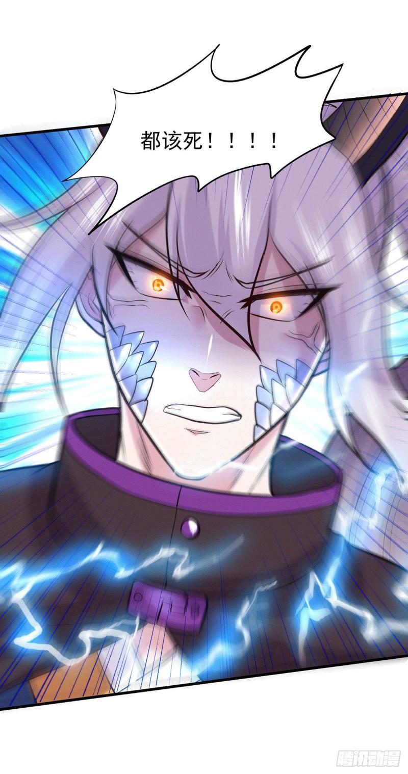 🍟萬古龍神 第177话 无忧蛊 第19页