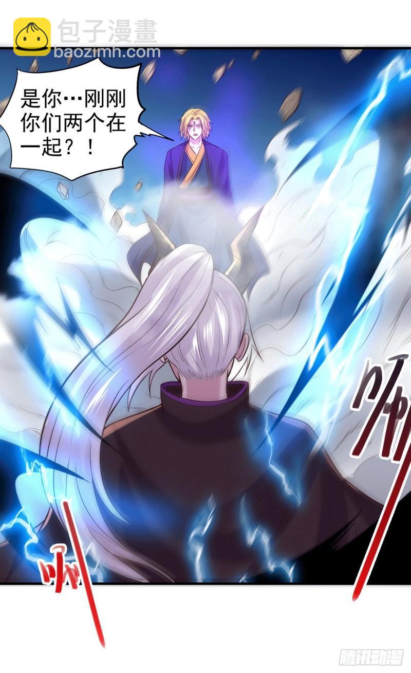 🍟萬古龍神 第177话 无忧蛊 第2页