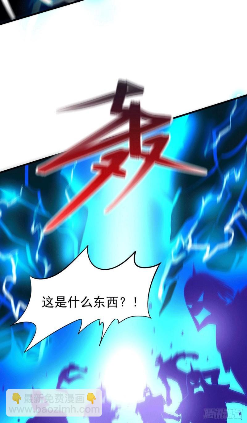 🍟萬古龍神 第177话 无忧蛊 第21页
