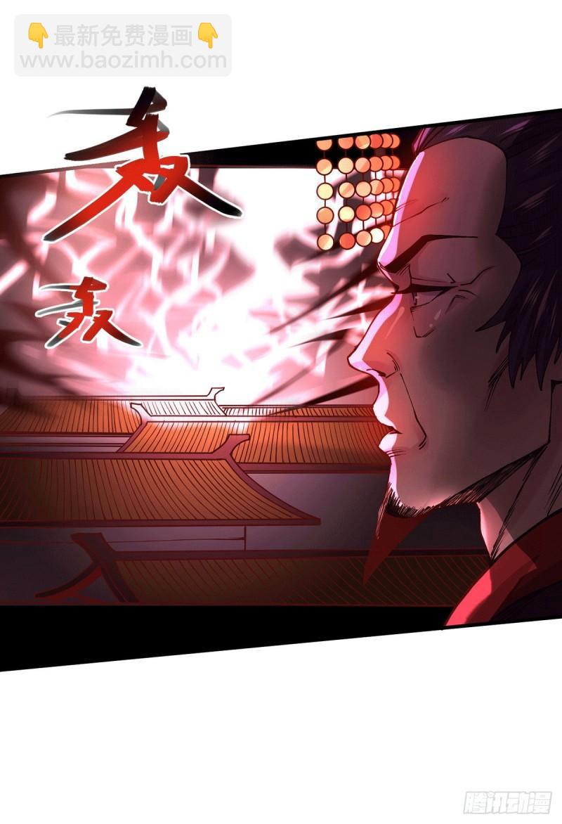 🍟萬古龍神 第177话 无忧蛊 第27页