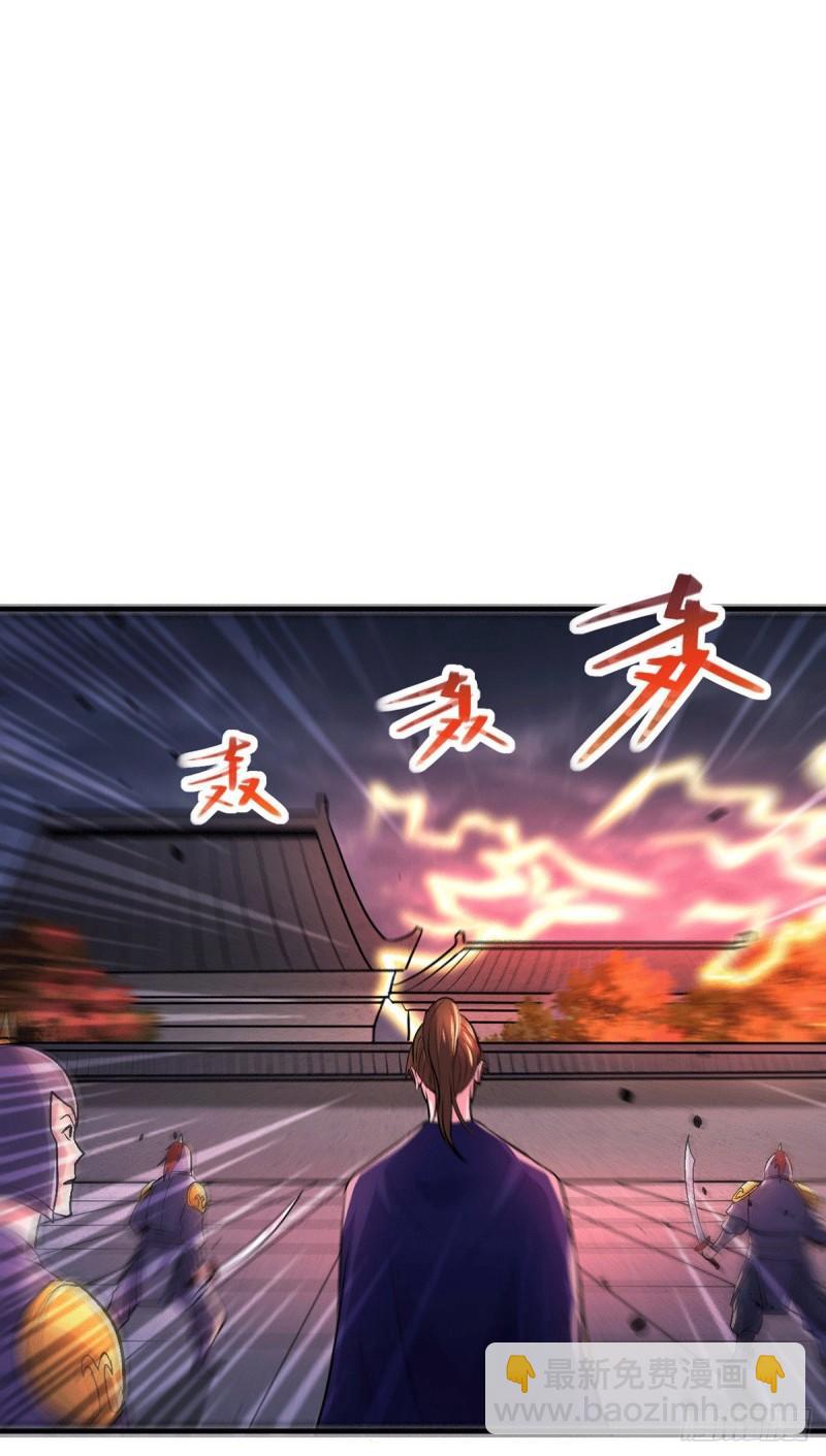 🍟萬古龍神 第177话 无忧蛊 第31页