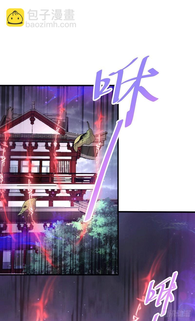🍟萬古龍神 第179话 我想救他！ 第21页